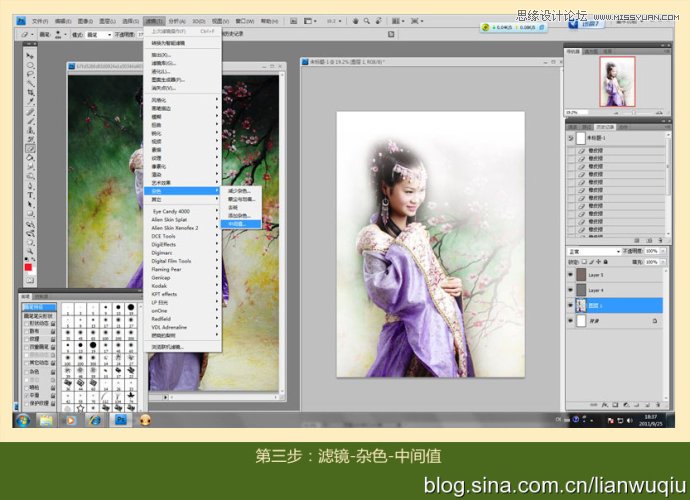 Photoshop给古装MM照片装手绘详细教程
