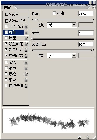 Photoshop制作简单的枫叶艺术字教程