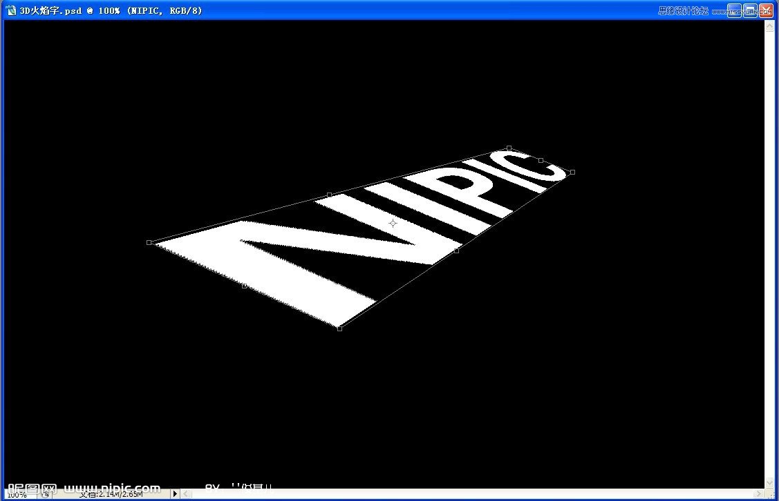 Photoshop制作3D立体火热烙铁字体教程