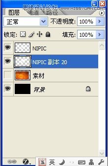Photoshop制作3D立体火热烙铁字体教程