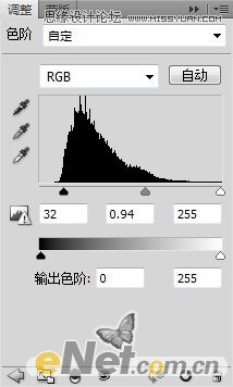 Photoshop打造漂亮的欧美版暗夜精灵效果