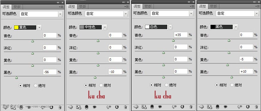 Photoshop给宝宝照片调出白皙水灵效果