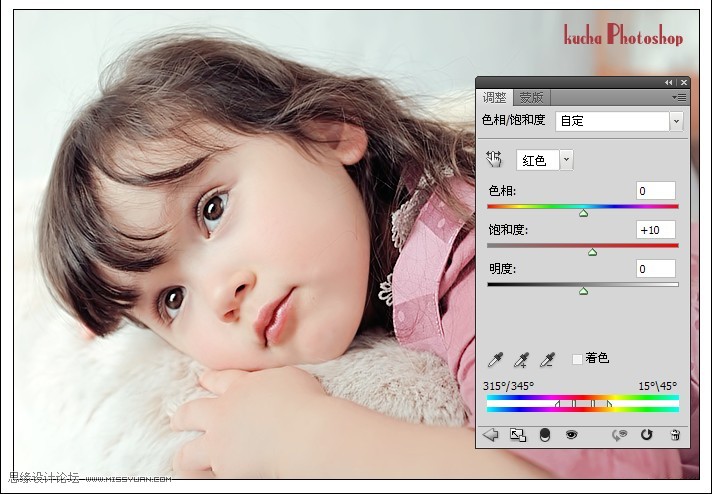 Photoshop给宝宝照片调出白皙水灵效果