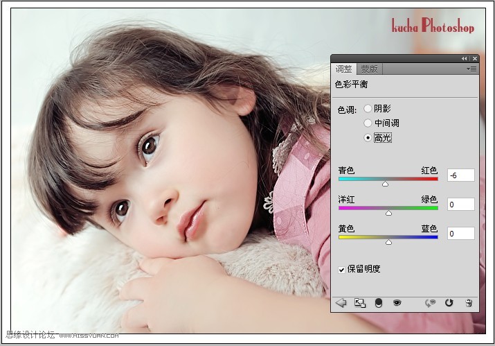 Photoshop给宝宝照片调出白皙水灵效果