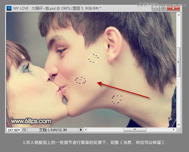 Photoshop制作情侣亲密照片复古效果