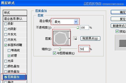 Photoshop制作红色复古金边链坠字效果