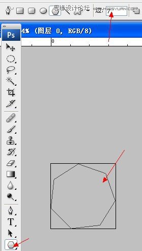 Photoshop制作红色复古金边链坠字效果