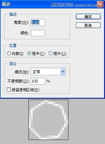 Photoshop制作红色复古金边链坠字效果