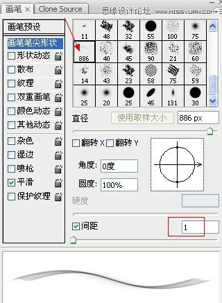 Photoshop制作红色复古金边链坠字效果