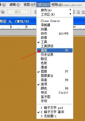 Photoshop制作红色复古金边链坠字效果