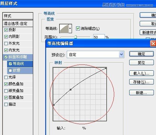 Photoshop制作红色复古金边链坠字效果