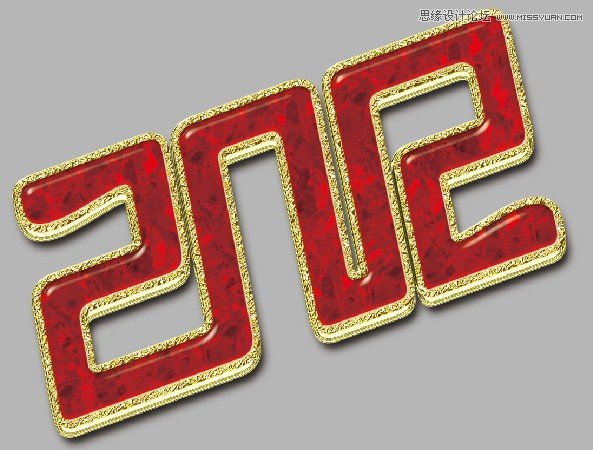 Photoshop制作红色复古金边链坠字效果