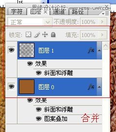 Photoshop制作红色复古金边链坠字效果