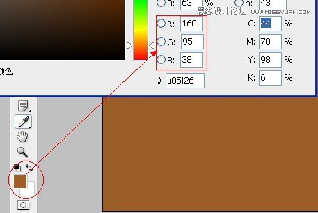 Photoshop制作红色复古金边链坠字效果