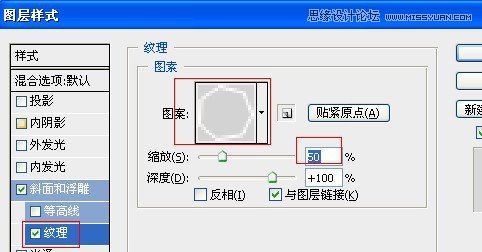 Photoshop制作红色复古金边链坠字效果