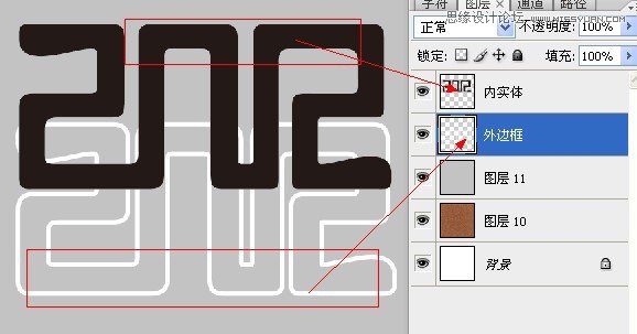 Photoshop制作红色复古金边链坠字效果