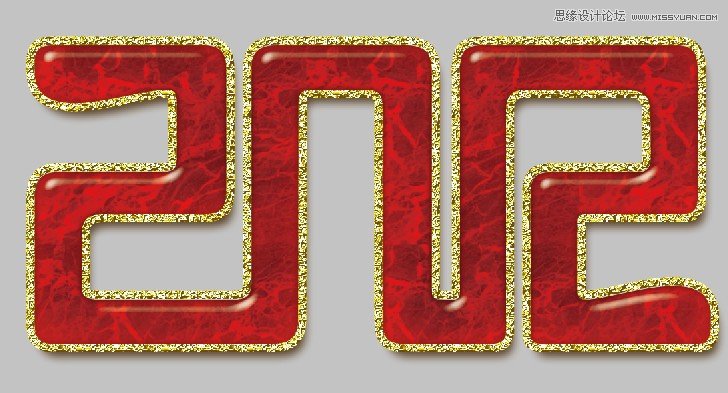 Photoshop制作红色复古金边链坠字效果