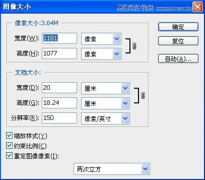 Photoshop制作红色复古金边链坠字效果