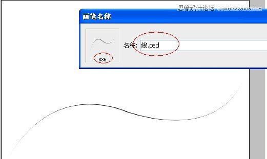 Photoshop制作红色复古金边链坠字效果
