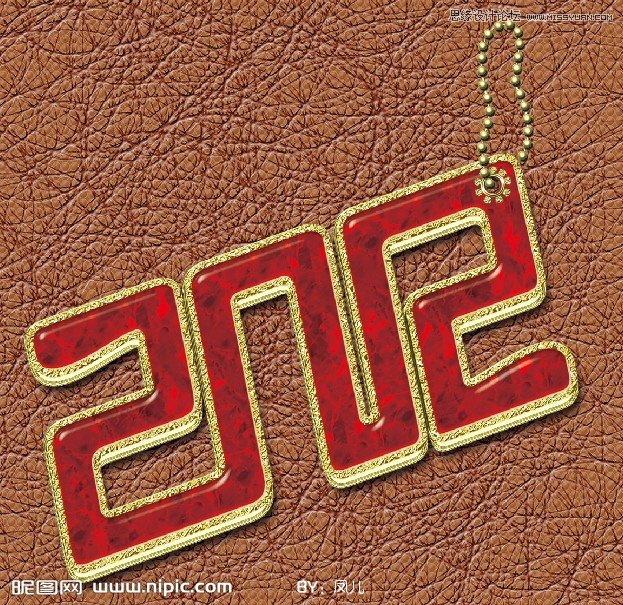 Photoshop制作红色复古金边链坠字效果