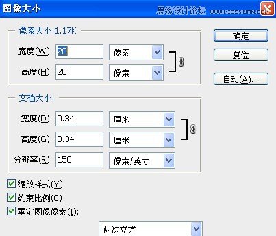 Photoshop制作红色复古金边链坠字效果