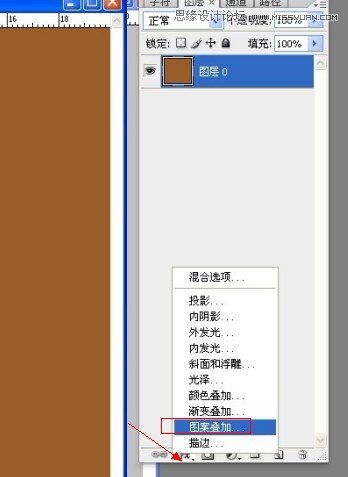 Photoshop制作红色复古金边链坠字效果