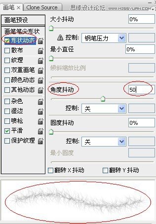 Photoshop制作红色复古金边链坠字效果