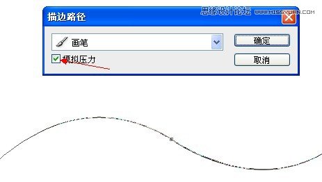 Photoshop制作红色复古金边链坠字效果