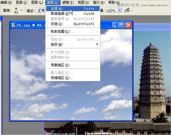 Photoshop两种方法给灰暗外景照片换天空教程