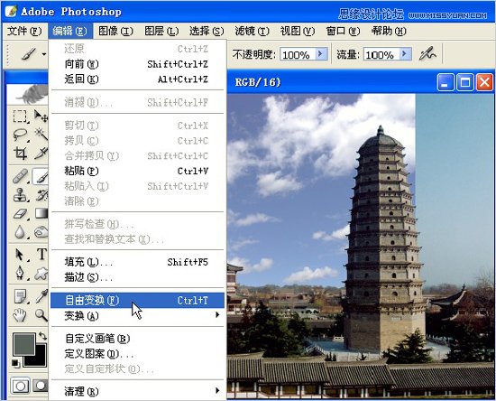 Photoshop两种方法给灰暗外景照片换天空教程