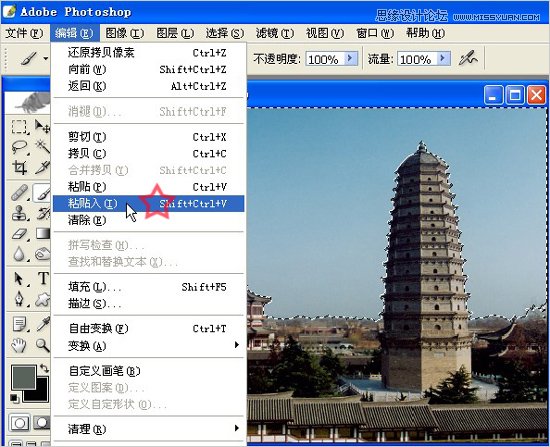 Photoshop两种方法给灰暗外景照片换天空教程