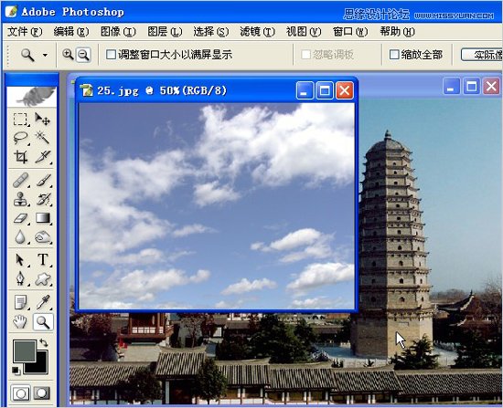 Photoshop两种方法给灰暗外景照片换天空教程