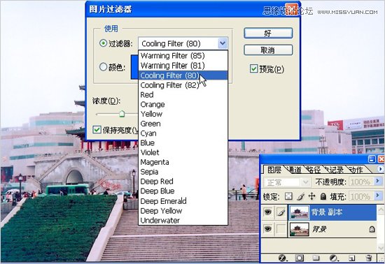 Photoshop两种方法给灰暗外景照片换天空教程