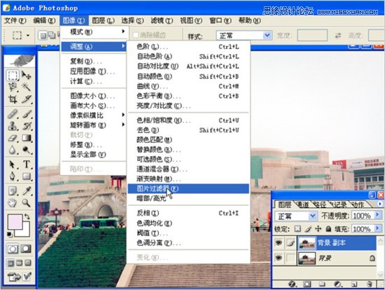 Photoshop两种方法给灰暗外景照片换天空教程