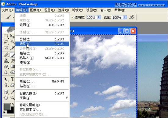 Photoshop两种方法给灰暗外景照片换天空教程
