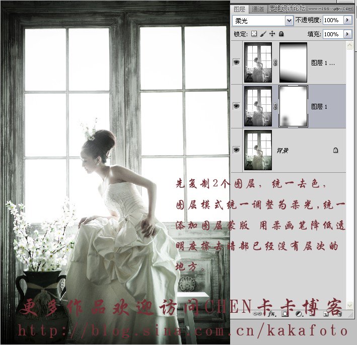 Photoshop制作质感发黄怀旧婚纱照片效果