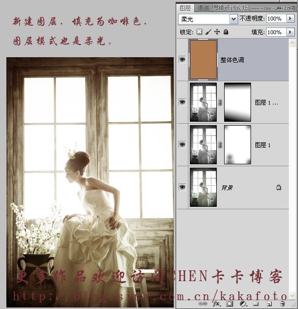 Photoshop制作质感发黄怀旧婚纱照片效果