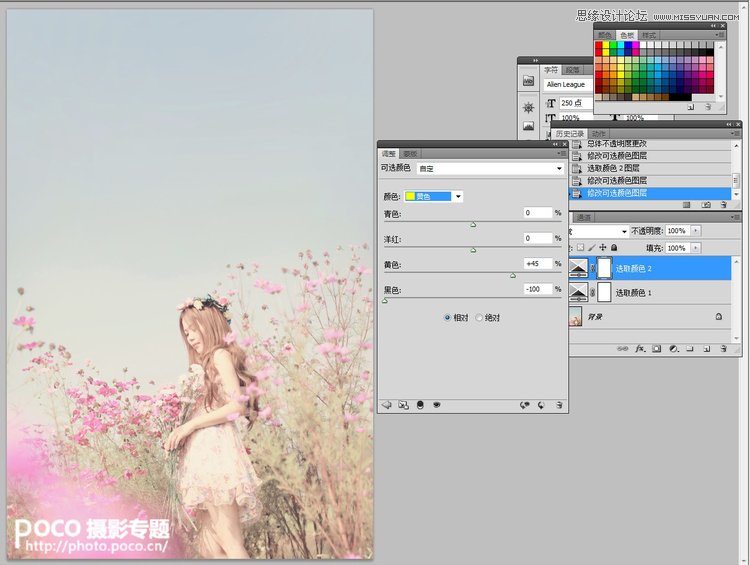 Photoshop调出外景花丛MM清新甜美效果