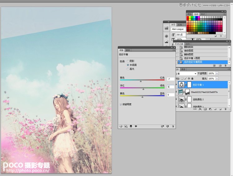 Photoshop调出外景花丛MM清新甜美效果
