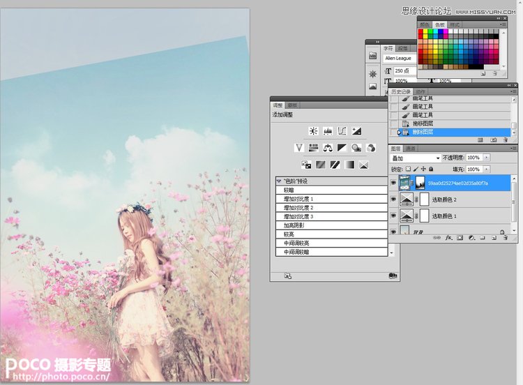 Photoshop调出外景花丛MM清新甜美效果