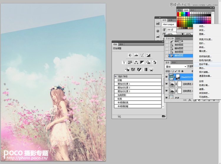 Photoshop调出外景花丛MM清新甜美效果