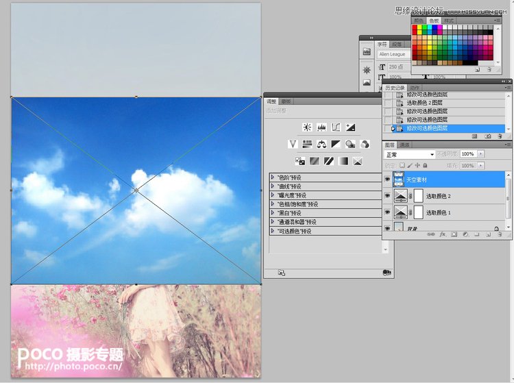 Photoshop调出外景花丛MM清新甜美效果