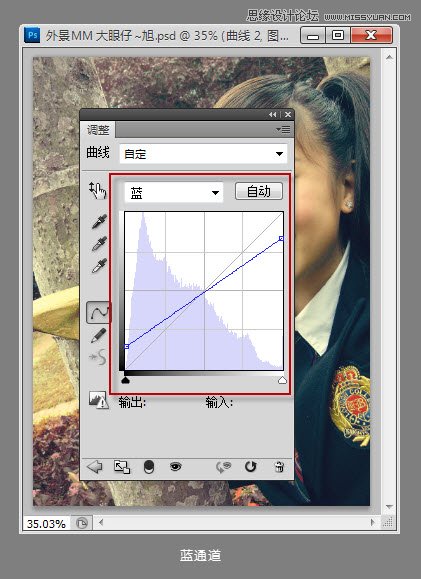 Photoshop调出可爱美女漂亮的暖色效果
