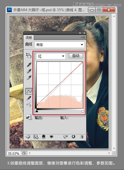 Photoshop调出可爱美女漂亮的暖色效果