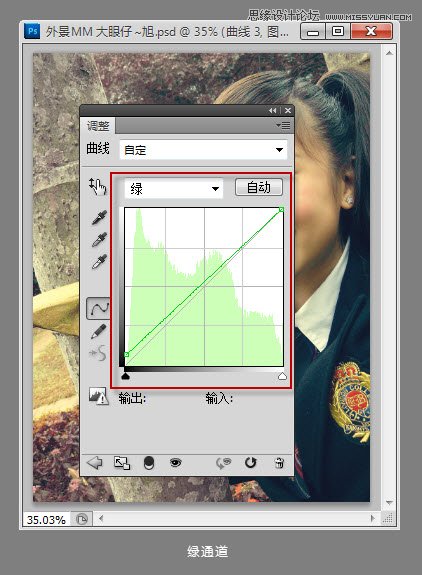 Photoshop调出可爱美女漂亮的暖色效果