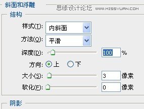 Photoshop制作2012金色质感3D立体字效果