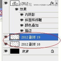 Photoshop制作2012金色质感3D立体字效果