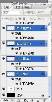 Photoshop制作2012金色质感3D立体字效果