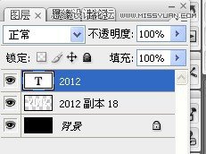 Photoshop制作2012金色质感3D立体字效果