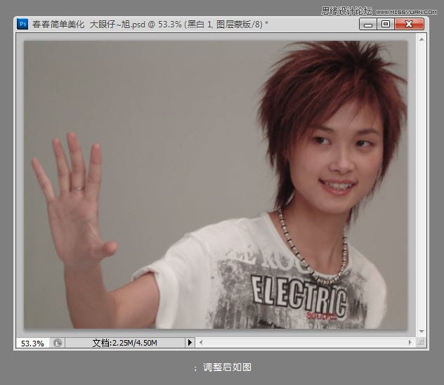 Photoshop快速调出人物照片清淡甜美写真